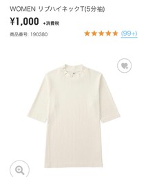 UNIQLO | ニット/セーター