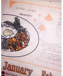 MALAIKA | インテリア