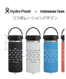 HYDRO FLASK | ハイドロフラスク  一宮デザイン(食器/キッチン)
