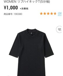 UNIQLO | トップス