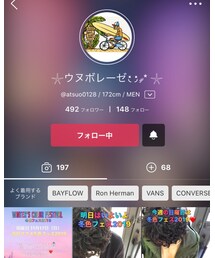 ウヌボレーゼさん✨ | その他