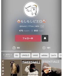 もしもし🤡ピエロ🤡さん🌈 | その他