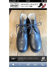 ROOS チャッカスニーカー(ブーツ)