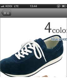 ブルーオーバー | ランニングシューズ
(スニーカー)