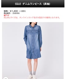 GU | ワンピース