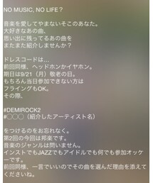 DEMI ROCK2詳細 | その他