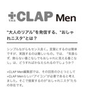 おしゃれニスタの「その他(福袋/福箱)」