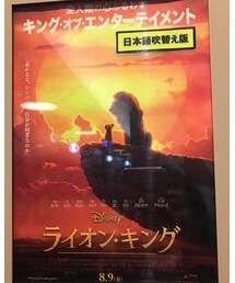 ライオンキング 実写版 | ポスター/アート