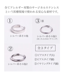 Mr.SZK イヤリング&ピアス | 医療用ステンレスで金属アレルギー対策◎(ピアス（片耳用）)