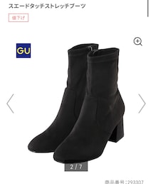 GU | ブーツ