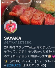 Twitter🕊気軽にフォロー待ってます🤗💕 | その他