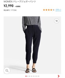 UNIQLO | パンツ
