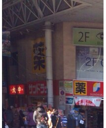 天文館 | その他