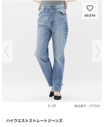 GU | デニムパンツ