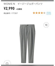 UNIQLO | その他パンツ