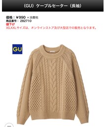 GU | ニット/セーター