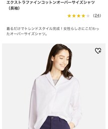 UNIQLO | シャツ/ブラウス