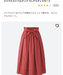 UNIQLO | スカート