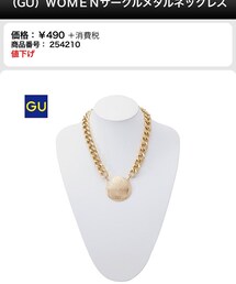 GU | メタルネックレス(ネックレス)