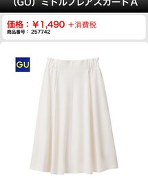 GU | ミドルフレアスカート(スカート)