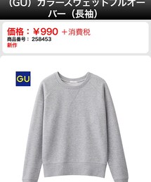 GU | カラースウェットプルオーバー(スウェット)