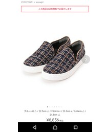 aquagirl | シューズ