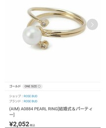 ROSE BUD | アクセサリー