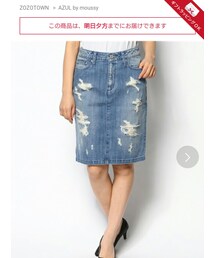 AZUL by moussy | スカート