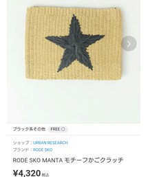 URBAN RESEARCH | バッグ