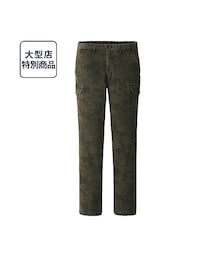 UNIQLO | スリムフィット
カーゴパンツ(柄)(カーゴパンツ)