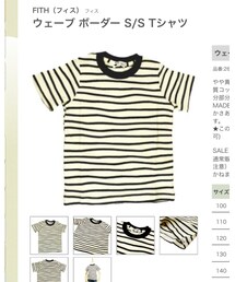 FITH | FITH ボーダーT(Tシャツ/カットソー)