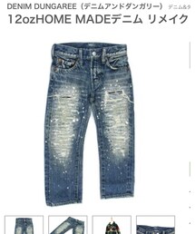 DENIM DUNGAREE | DENIM DUNGAREE リメイクデニムパンツ(デニムパンツ)