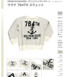 DENIM DUNGAREE | DENIM DUNGAREE スウェット(スウェット)