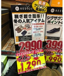 ドンキ | ローファー