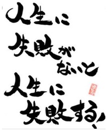 名言 | キャンドル