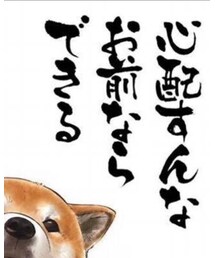 名言 | 音楽/本・雑誌