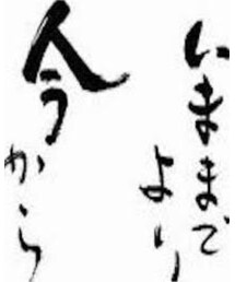 名言 | インテリア