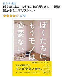 オススメの本 | 音楽/本・雑誌