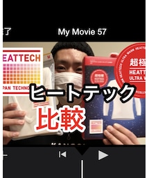 ヒートテック比較動画 | その他