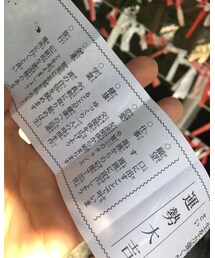 おみくじ☆大吉 | その他