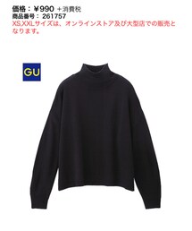 GU | ニット/セーター