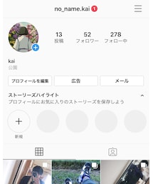 インスタフォローおねがいしますっ！！ | その他