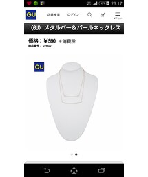 GU | メタルバー＆パールネックレス(アクセサリー)