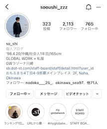 Instagram☞@sooushi___zzz | その他