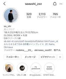 Instagram☞@sooushi___zzz | その他