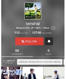 はじめくん | その他
