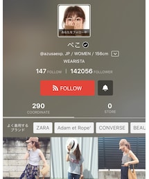 ぺこたん | その他
