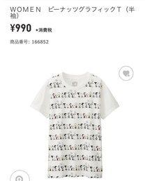UNIQLO | Tシャツ/カットソー