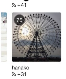 🙇🏻✨ | その他