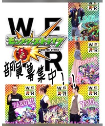 WEARモンスト部🔥 | その他